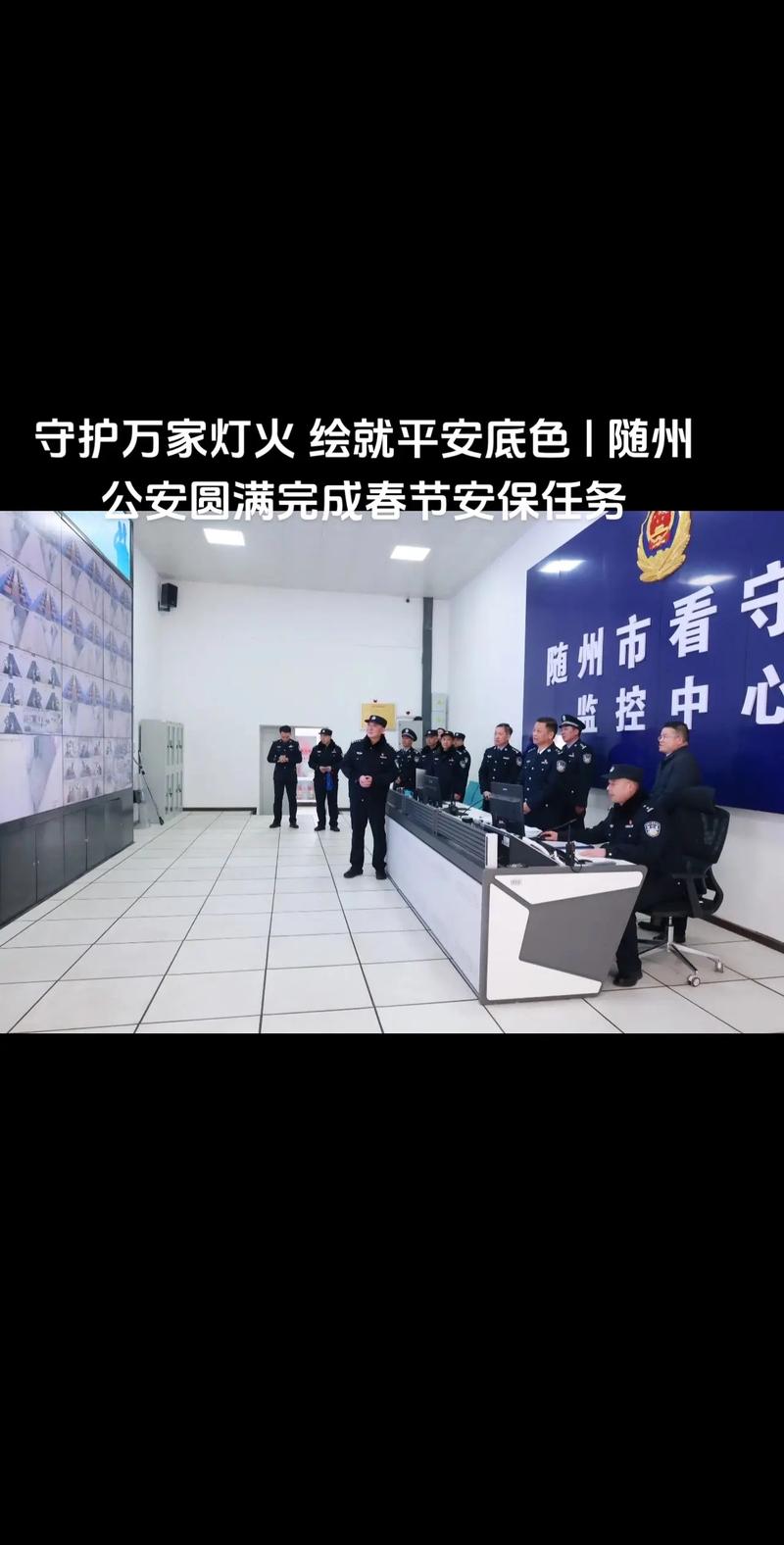 随州安保服务